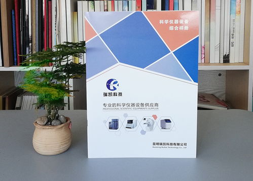 機械設(shè)備產(chǎn)品宣傳畫冊制作參考 數(shù)字文化創(chuàng)意內(nèi)容應(yīng)用服務(wù)