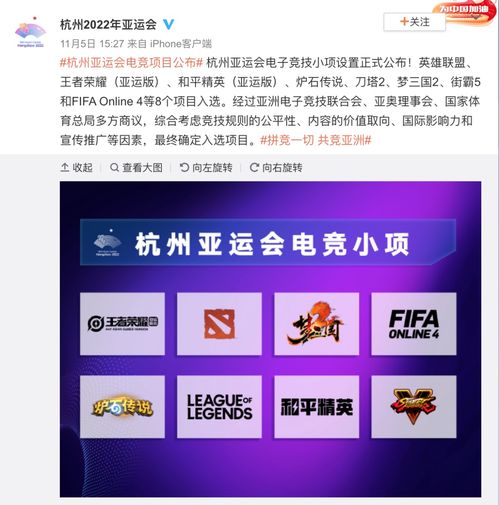 數(shù)字文化的威力 以《王者榮耀》國(guó)際版電競(jìng)為例，看創(chuàng)意內(nèi)容服務(wù)如何走向世界