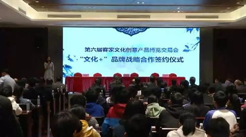 第六屆客家文化創(chuàng)意產(chǎn)品博覽交易會(huì)盛大開幕，大埔館以數(shù)字文化創(chuàng)意賦能，特色展區(qū)異彩紛呈